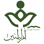 مجموعه فرهنگی حضرت ام البنین