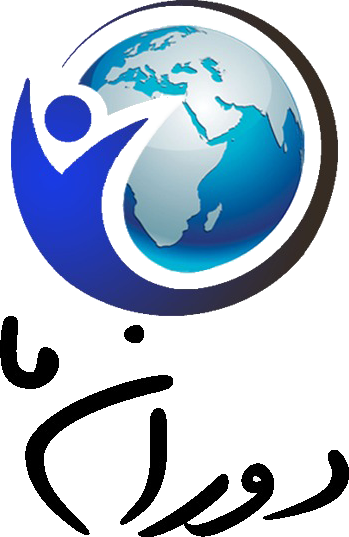 موسسه دوران ما