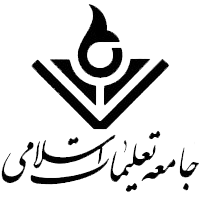 جامعه تعلیمات اسلامی