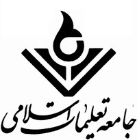 جامعه تعلیمات اسلامی.JPG