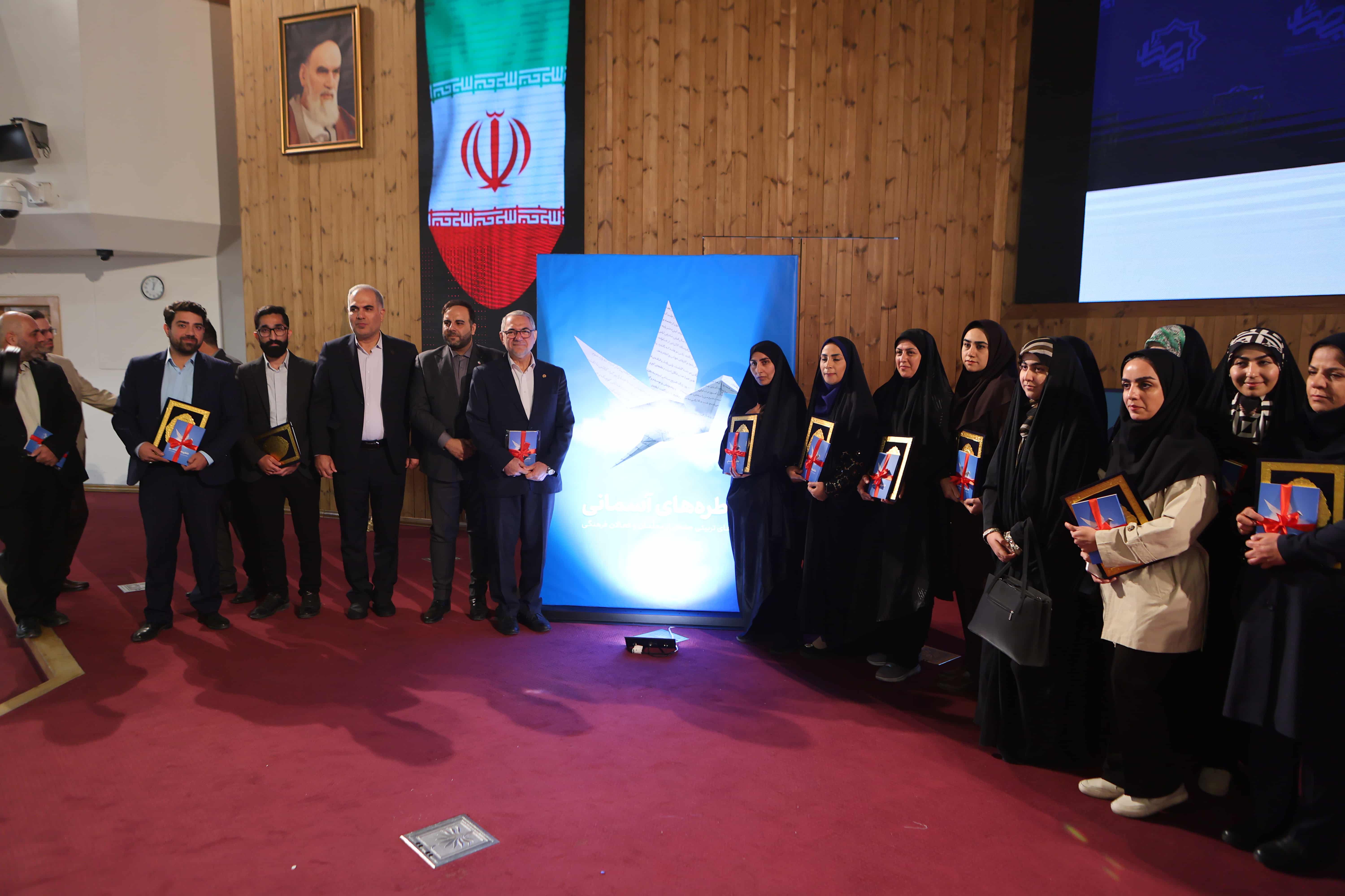 رونمایی از کتاب "خاطره‌های آسمانی"