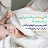 ما در محاصره‌ایم!!