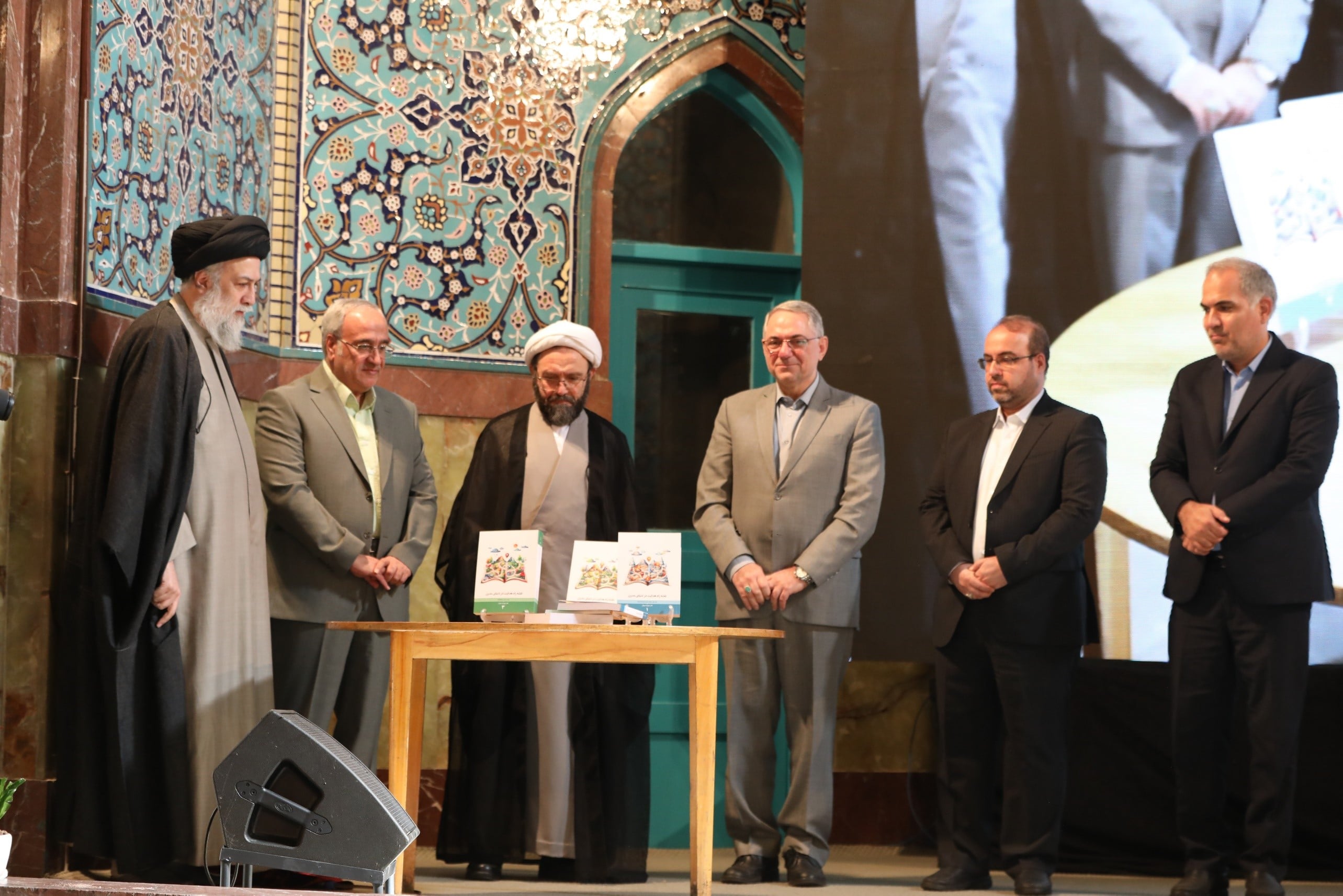 رونمایی از کتاب "نقشه راه هدایت در دنیای مدرن"