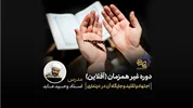 دوره آموزشی اجتهاد و تقلید