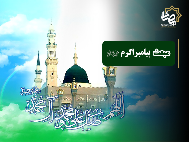 روز مبعث پیامبر اکرم (ص) چه روزی است؟