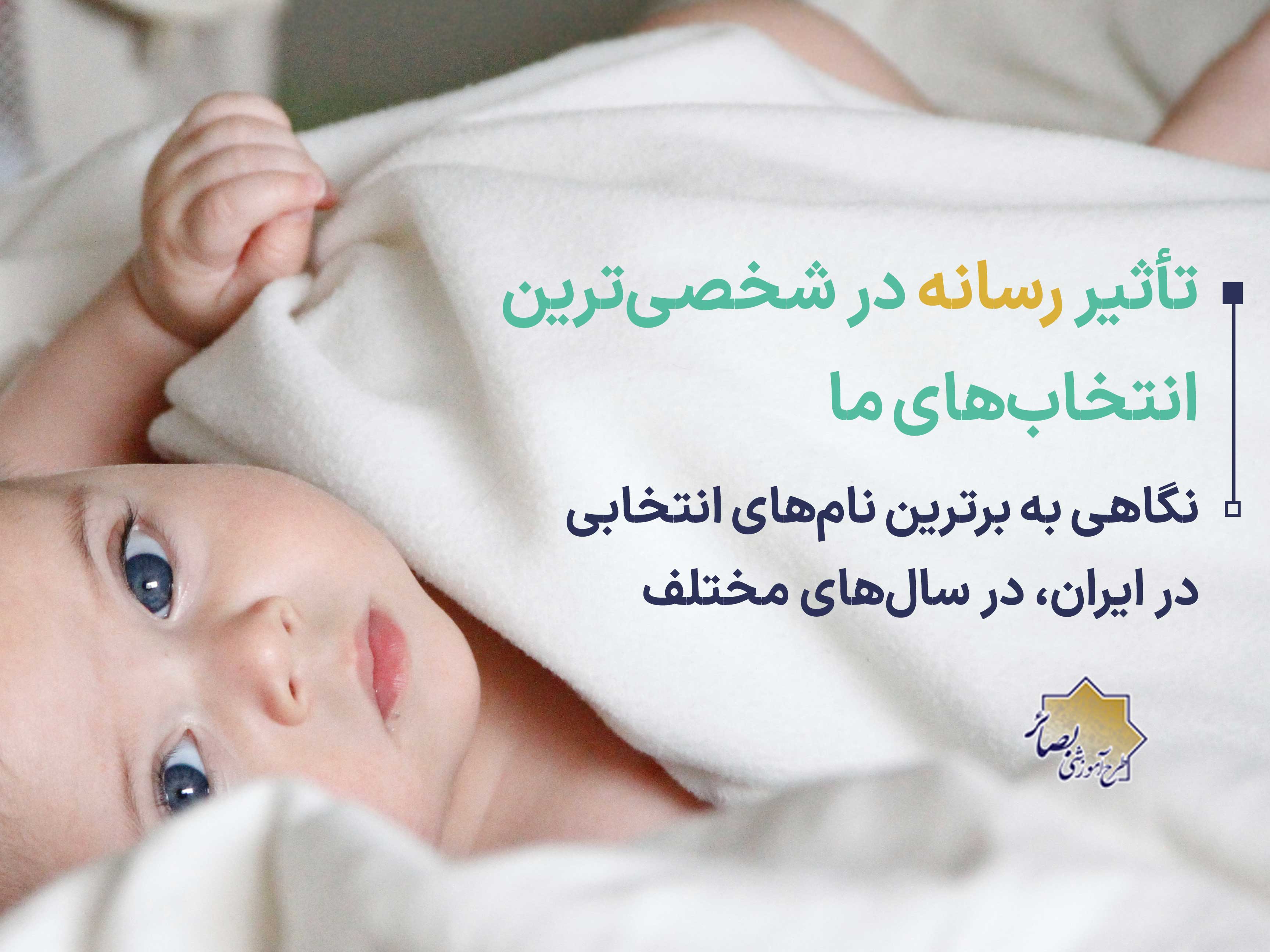 ما در محاصره‌ایم!!