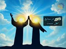 غدیر در منابع اهل سنت