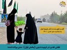 مکتب غدیر و نقش آن در تربیت دینی – بخش اول گفت و گوی غدیر با دکتر هزار